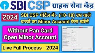 Sbi Csp Minor Account Open Without Pan Card || Sbi Csp Minor Account Opening || Sbi Csp New Update