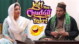 Jatt Nuu Chudail Takri || Abeera khan Funny Show