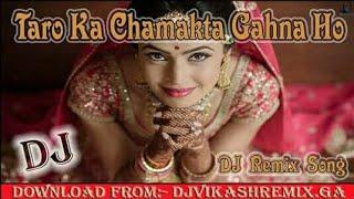 Taro Ka Chamakta  DJ Remix Song By DJ Vikash Babu By VK Technical