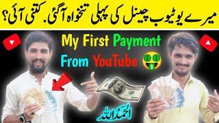 Itna Paisa  !! My First Payment From YouTube | Youtube 1000 views ka kitna paisa deta hai