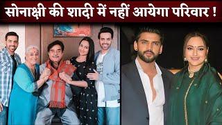 Sonakshi Sinha-Zaheer Iqbal Wedding Not Attend Her Family Shatrughan Sinha Poonam Sinha Luv Sinha