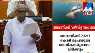 Vizhinjam port work terms faulty   | Manorama News