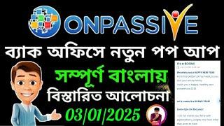 #ONPASSIVE New Pop Up Update || onpassive new update today bangla || Ash Mufareh Sir