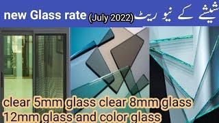 New glass rate | window glass rate list