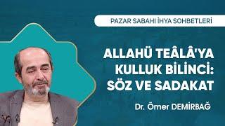 Kinimizi ve Dinimizi Diri Tutalım! | Dr. Ömer Demirbağ - Pazar Sabahı Sohbetleri #sohbet