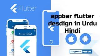 flutter  Appbar design in Urdu Hindi