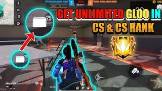 HOW TO GET UNLIMITED GLOO WALL IN CS & CS RANK | 100 % WORKING TRICKS | GARENA FREE FIRE