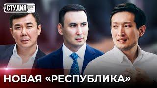 Новая политическая партия: какие цели у активистов?