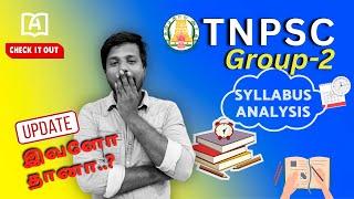 TNPSC GROUP 2 ENG SYLLABUS இவளோ தானா | SYLLABUS ANALYSIS | MR. ABITH