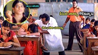 Allu Arjun Lady getup Comedy With Sunil Ultimate Comedy | Telugu Movies | Cinema Chupistha