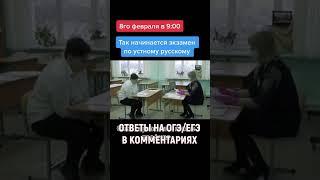 Слив ответов ВПР, ОГЭ, ЕГЭ в комментариях!