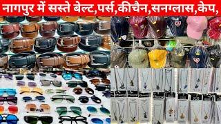 Nagpur Men’s Accessories Wholesaler | Belt,Purse,sunglasses,Caps,keychain,wholesale market Nagpur