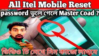 Itel It5020 Mobile Hard Reset Code || all itel phone hard reset || keypad mobile master reset done