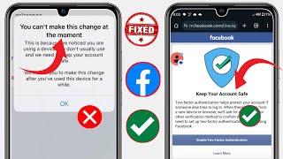 Facebook You Can't Make This Change At The Moment (Fixed) || Facebook Verification Problem 2025