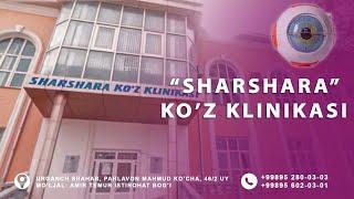 Xorazm viloyati, Urganch shahridagi "SHARSHARA" ko'z klinikasi