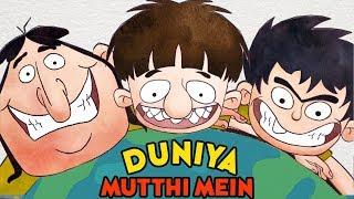 Bandbudh Aur Budbak - New Epi - 131 - Duniya Mutthi Mein Funny Hindi Cartoon For Kids - Zee Kids