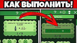 РЕШЕНИЕ КВЕСТА В НОВОМ СОБЫТИЕ ИВЕНТЕ В MelonPlaygraund//Melon sandbox