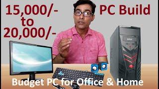 Best Home & Office PC BUILD | Best budget gaming PC build under 20000? core i3, i5 4 GB RAM 1 TB HDD