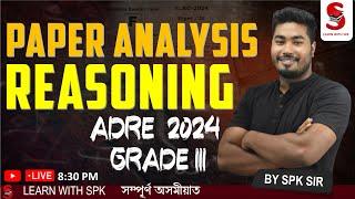 PAPER ANALYSIS || Reasoning || 2024 ADRE GRADE III ||  By  SPK sir