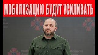 Призывная лихорадка: как новая волна мобилизации изменит Украину?  Чего бояться?