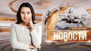 Новости | 03.01.2025 | 18:30