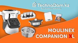 Кухонный робот Moulinex Companion XL HF-80B832 || Techno-Обзор