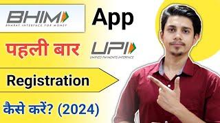 BHIM App Registration Process 2024 | Bhim App me account kaise banaye | How to Open Bhim Account Upi