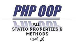 PHP Static Properties and Methods in Tamil | PHP OOP Concept Static Keyword in Tamil