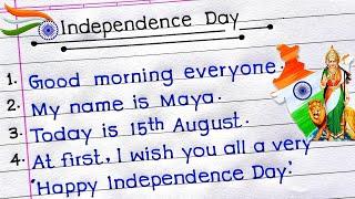 Independence Day Speech | Speech On 15 August in English 2024 | 15 August Speech in English |