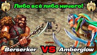 WARSPEAR ONLINE НЕБЕСНЫЙ ОПЛОТ!  ЗАЩИТА ЗАМКА ДО ПОСЛЕДНЕГО ВЗДОХА!