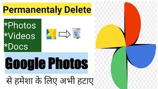 Remove Permanently Your Photos & Videos From Google Photos