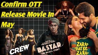 Crew Bastar Zara Hatke Zara Bachke OTT Release Date |Uncut Update |