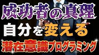 再プログラムシーリーズ【001】「今すぐはじめる」