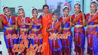 Salangai Pooja - Promo. #Hileen Dance Academy - Villupuram.#bharatanatyam #unexpected