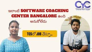 ఇలాంటి Software Coaching Center Bangalore ఉంది అనుకోలేదు | best software institutes in Bangalore