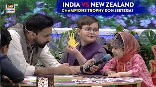 India VS New Zealand - Champions Trophy Kon Jeetega?