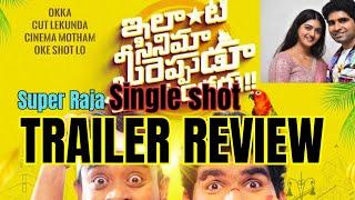 super Raja trailer review| ilanti cinema meru eppudu chusi undaru review #telugu #movie #review