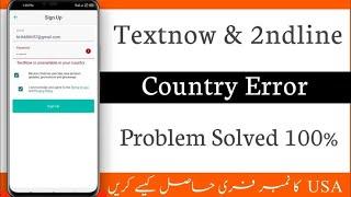 Text now is now available in your country unavailable problem solved 100% 2023.