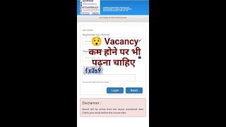 Ibps it officer Scorecard out || Vacancy कम रहे फिर भी पढ़ाई करनी चाहिए,