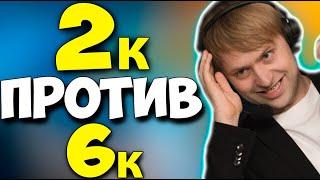 НС СРАВИЛ РЕЙТИНГ ИГРОКОВ В ДОТУ 2 / NS Dota 2