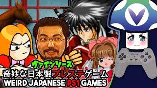 [Vinesauce] Vinny - Weird Japanese PS1 Games