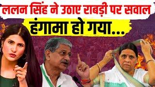 🟢Goonj With Rubika Liyaquat : RJD की महिला MLA पर नीतीश के विवादित बोल | Rabri Devi | Lalan Singh