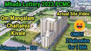 Mhada Lottery 2023 | Om mangalam Chaitanya | PCMC | Kivale | 1 bhk | Sample flat | Scheme 670 |