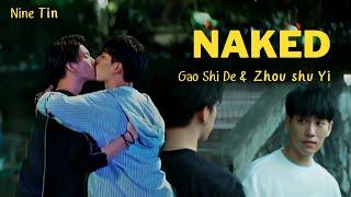 BL |Gao Shi De & Zhou Shu Yi 「SAMYU」 || Naked (No1 for you)