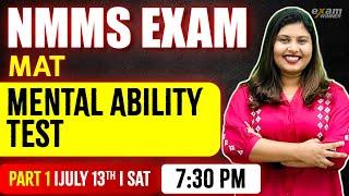 NMMS Exam | Mental Ability Test | Exam Winner