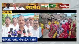 BJD MLA candidate Srikanth Sahu begins election campaign in Polasara || Kalinga TV