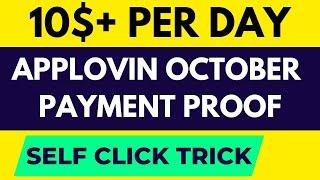 Applovin self click Payment proof 2022 October || High eCPM | Applovin payment proof