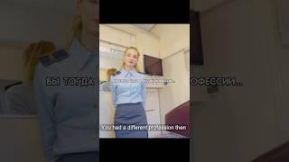 Встретил знакомую проводницу, а она...  #shorts