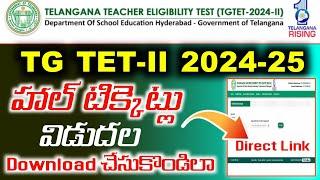 TG TET-2 Hall Ticket Released 2024-25 | How to download TG TET-2 Hall Ticket 2025