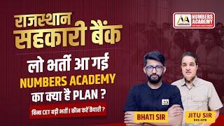 राजस्थान सहकारी बैंक लो भर्ती आ गई | Numbers Academy का क्या है Special Plan ? Bhati Sir & Jitu Sir